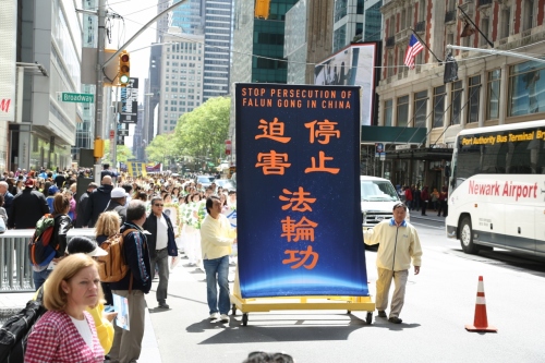 57國逾萬名個族裔法輪功學員紐約大遊行