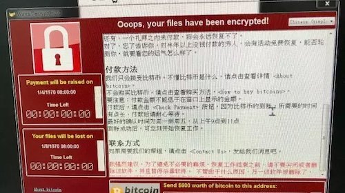 全球多国爆发的电脑勒索病毒，也波及到了中国。