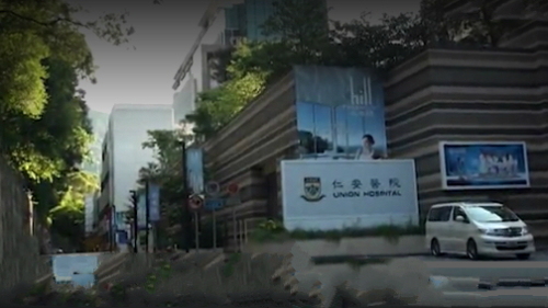 香港仁爱医院被爆发生医疗事故（图片来源：苹果日报视频截图） 
