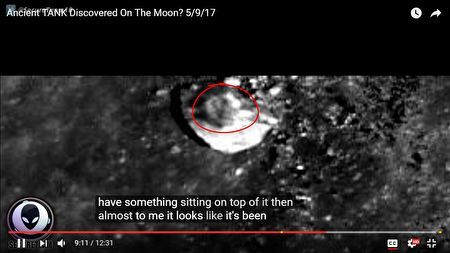 月球照片惊现“坦克”形物体？