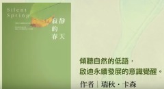 中國與民主國家環境污染的區別：性質不同(圖)