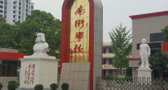 中國的縮影用資本主義方法催生的「社會主義」典型(圖)