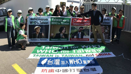 抗议中国大陆打压台湾参与世界卫生大会（WHA），台湾联合国协进会21日赴中国常驻联合国日内瓦办事处抗议。（图片来源：台湾联合国协进会脸书图片） 