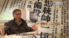 另一类新闻工作者(图)