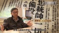 另一类新闻工作者(图)
