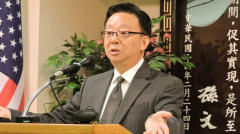 紀念黃花崗起義107週年驅逐中共復興民國(圖)