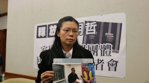 台湾人权工作者李明哲的妻子李净瑜