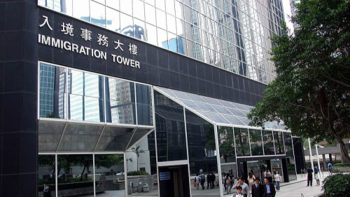 香港出入境事務大樓