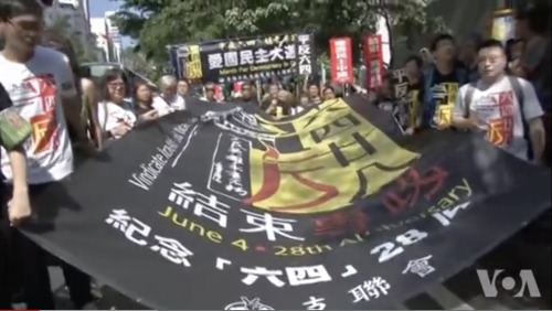 香港数百人上街游行纪念六四
