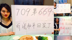 709律师案：中共在制造“敌人”的路上越走越远(图)