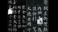 你可知古代书写顺序为何从右往左(图)
