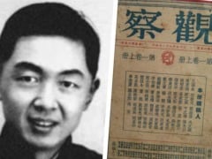 恐怖至極儲安平究竟是怎麼死的(圖)