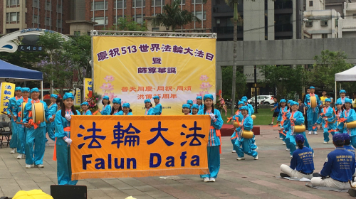台湾北部法轮功学员欢聚于桃园中坜，庆祝世界法轮大法日 