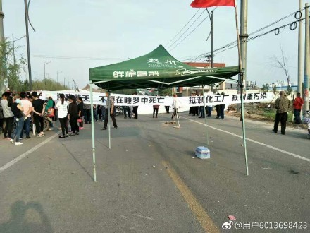 河北化工厂毒气泄漏 数千民众抗议政府不作为