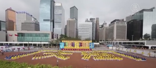 香港2017年庆祝世界法轮大法日排字活动