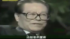 江澤民秘訪高僧：中共亡於羊年生人之手(圖)