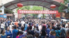 港媒：2018年中國高考作文成「擦鞋大賽」(圖)