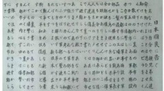 二战美国投原子弹前向日本撒下6300万张传单(组图)