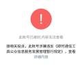 自媒体大号成批被封后续如何(图)