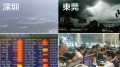 「苗柏」登陸廣東海陸空混亂　(組圖)