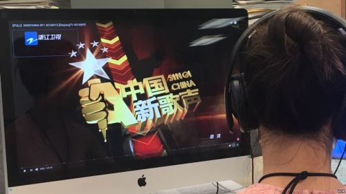 一名观众在电脑上观看浙江卫视的《中国新歌声》节目