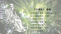 这两大商品诗证明苏东坡堪称“广告大王”(图)