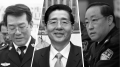 中共公安部多名副部長高危(圖)