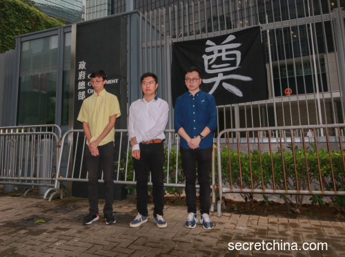 香港政府拒批公民廣場作七一遊行終點，民陣挂「奠」字黑布默哀。