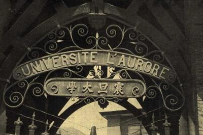 不堪回首在中國消失的9所世界級大學