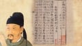 杜甫这首绝句存在世间一大定律(图)