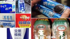 老乾媽變「老乾爹」小米變「黑米」陸企爭搶商標(圖)