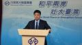 臺陸委會：中共缺乏尊重民主人權(圖)