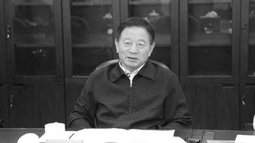 2月8日，中共全國政協前常委、港澳臺僑委員會前主任孫懷山被提起公訴。