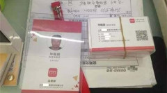 諷毛後遭央視封殺畢福劍轉行做白領(圖)