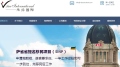 華人移民公司買僱主信交易內幕被曝光(圖)
