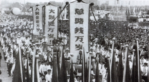 50年代，大陸慶祝「大躍進」的遊行。