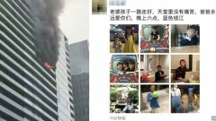 保姆縱火案辯護律師是一位敬業的律師(圖)