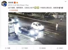 是什麼樣的怪獸實施了二次碾壓(圖)