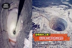 前苏联震惊世界的神秘事件(图)