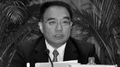 官方罕見透露王珉編段子「黑」習王反腐(圖)