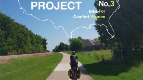 韩大学生骑车横跨美国为慰安妇呐喊