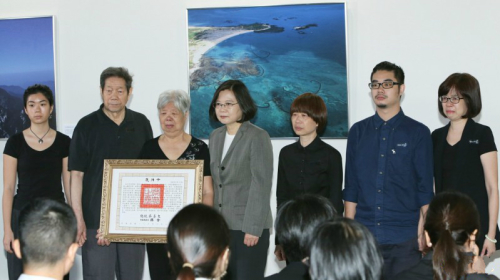 《看见齐柏林》纪念展，台湾总统蔡英文（中）与齐柏林家属。