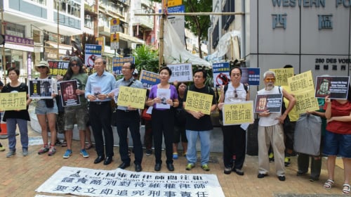 國際反酷刑日民團抗議中共酷刑對待709律師(組圖)