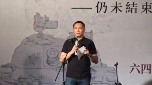 台湾悼念“六四”28周年 王丹声援释放李明哲 