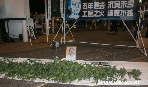 200港人尖沙咀燭光悼念李旺陽「被自殺」5週年。