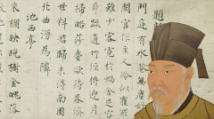 【经典名句】蜗牛角上争何事(图)