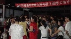 多地高考考場曝突發狀況逾千考生受影響(組圖)
