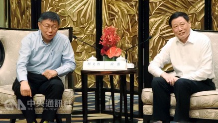 柯文哲上海见市长坦言“大环境怪怪的”