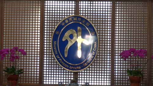 2014年台湾外交部的标志未标示台湾 