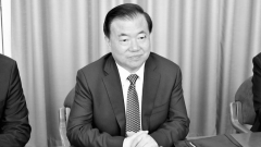 原甘肅書記王三運落馬傳涉令計畫案(圖)